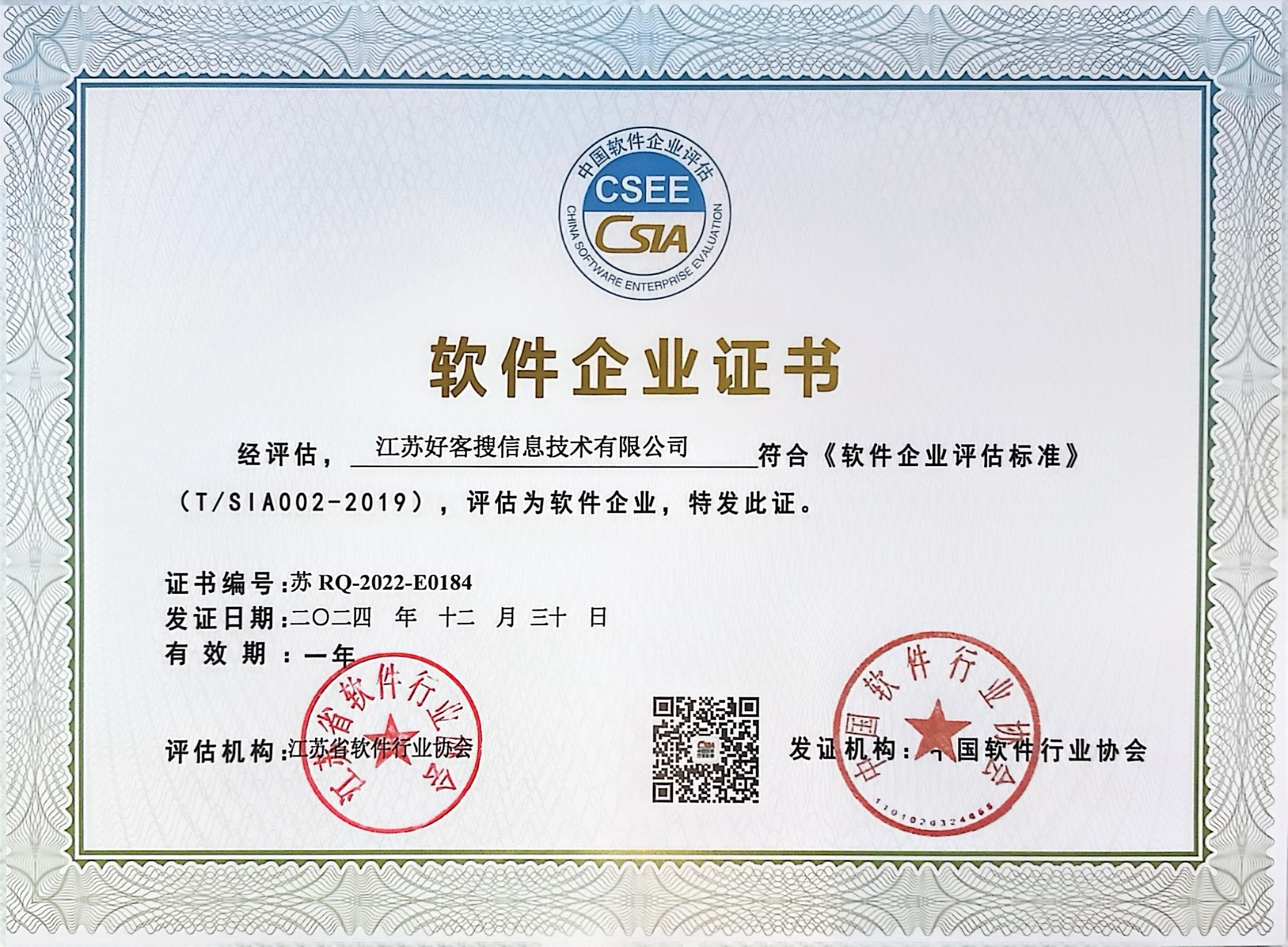 广河关键词排名怎么做?